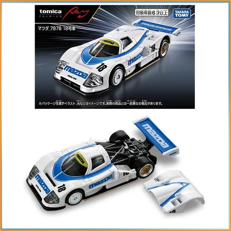 Vintage Collectible Model Cars - Modèle de voiture en alliage Tomica