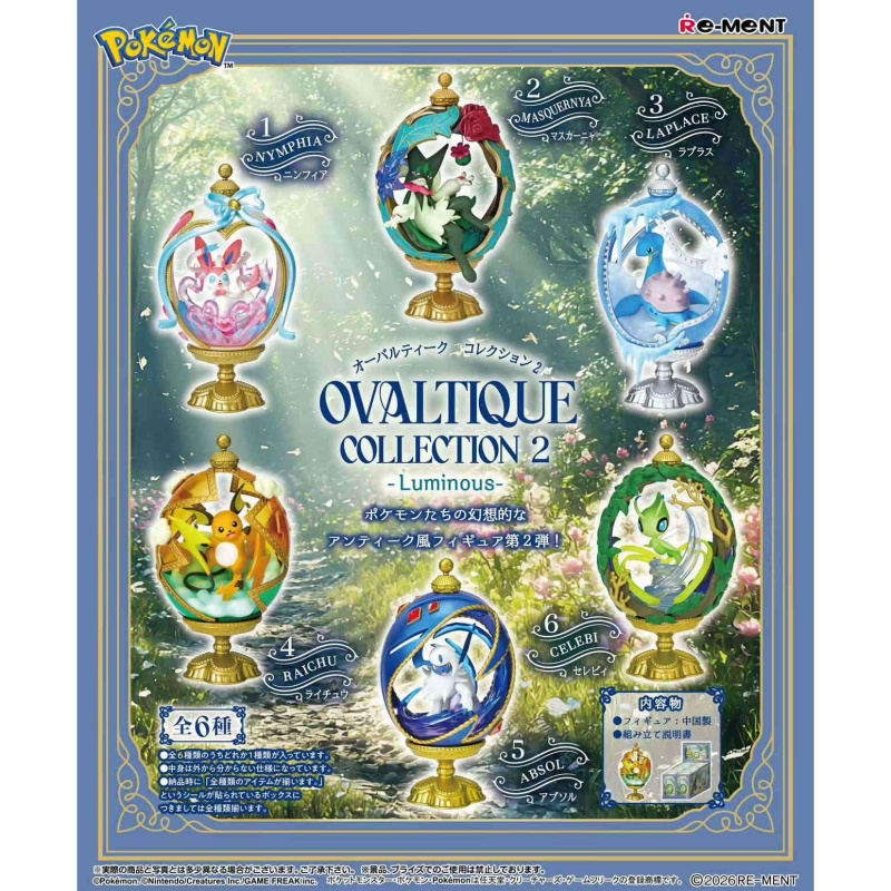 Vintage Items Collection - Re-ment Pokemon Ovaltique Collection 2 Luminous
