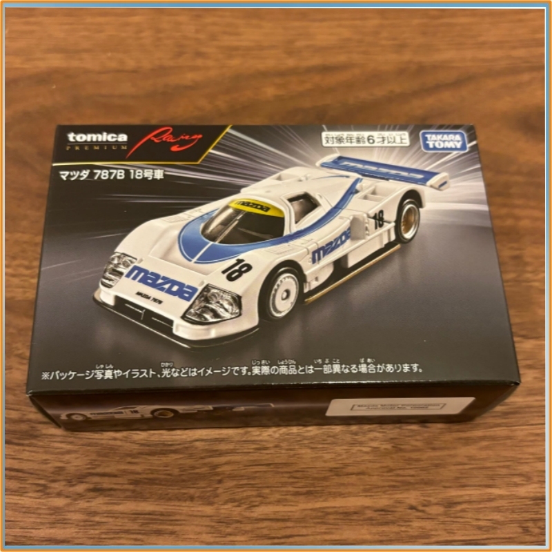 Modèle de voiture en alliage T - Vintage Collectible Model Cars avis et prix