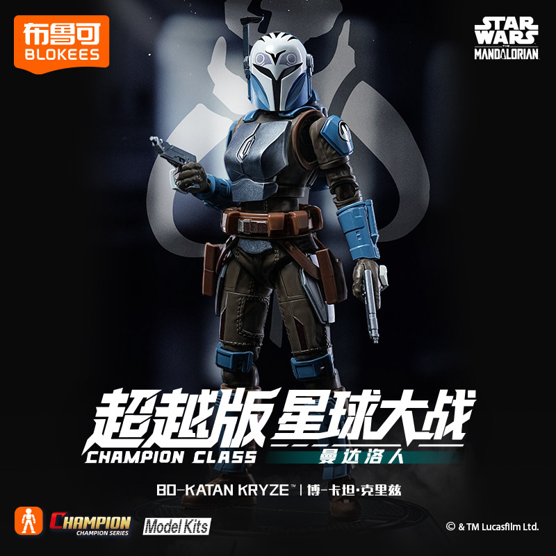 En stock, figurines d'action B - Vintage Collection Star Wars avis et prix