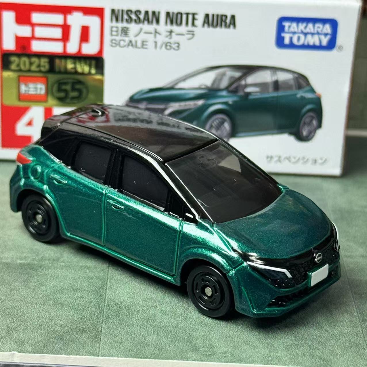 Takara Tomy Tomica n° Nissan – - Vintage Collectible Model Cars avis et prix
