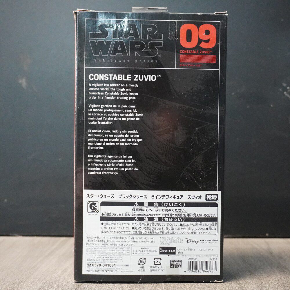 Figurine d'action originale Ha - Vintage Collection Star Wars avis et prix