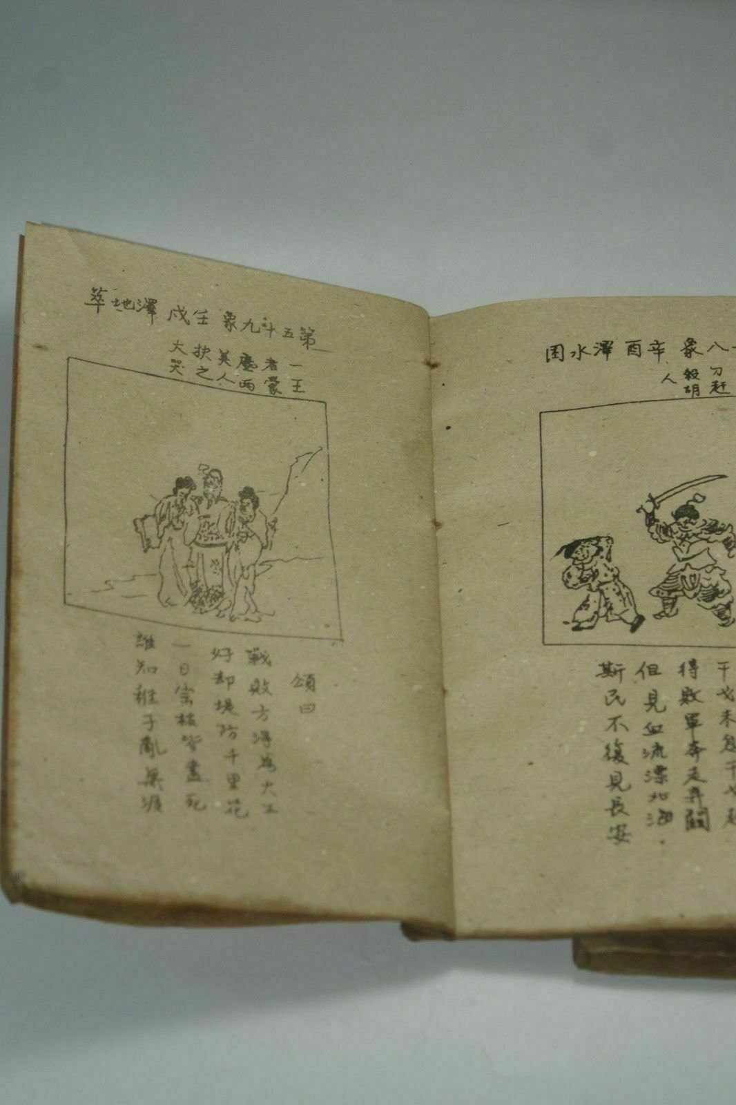 Livre ancien chinois peint à l - Vintage Collectible Books avis et prix