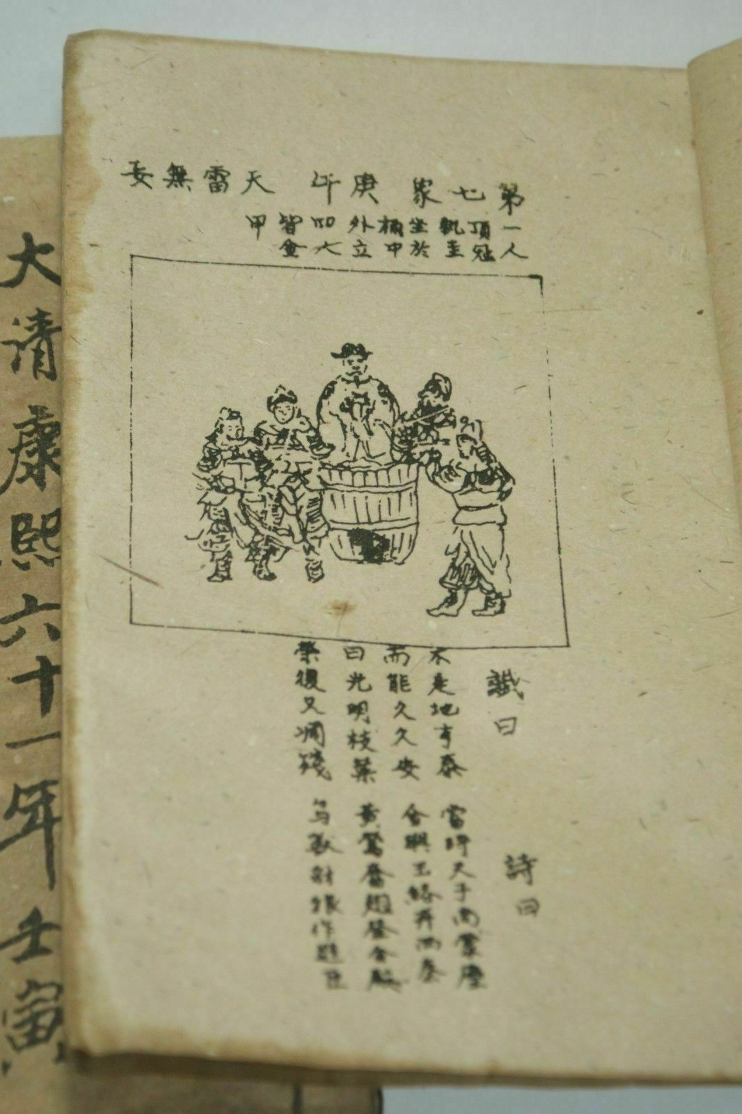 Livre ancien chinois peint à l - Vintage Collectible Books avis et prix