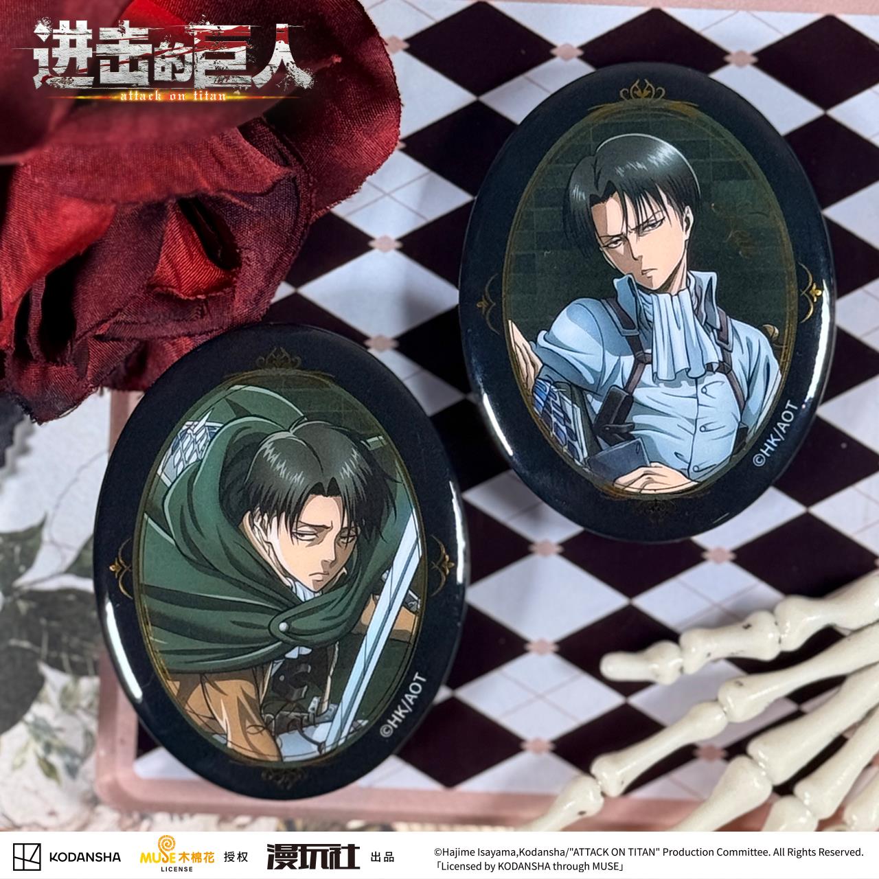 Attaque sur Titan Eren Jager R - Vintage Item avis et prix