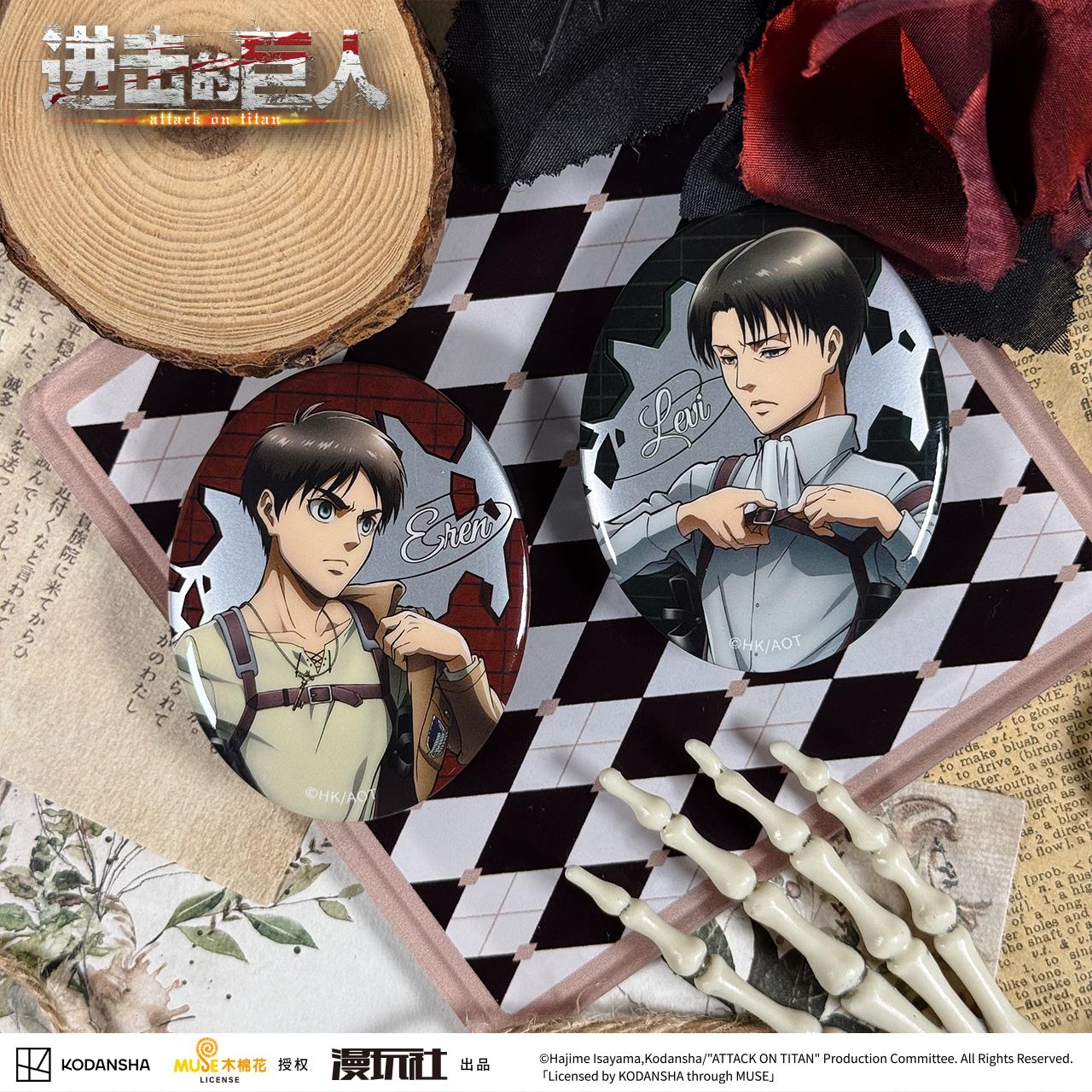 Attaque sur Titan Eren Jager R - Vintage Item avis et prix