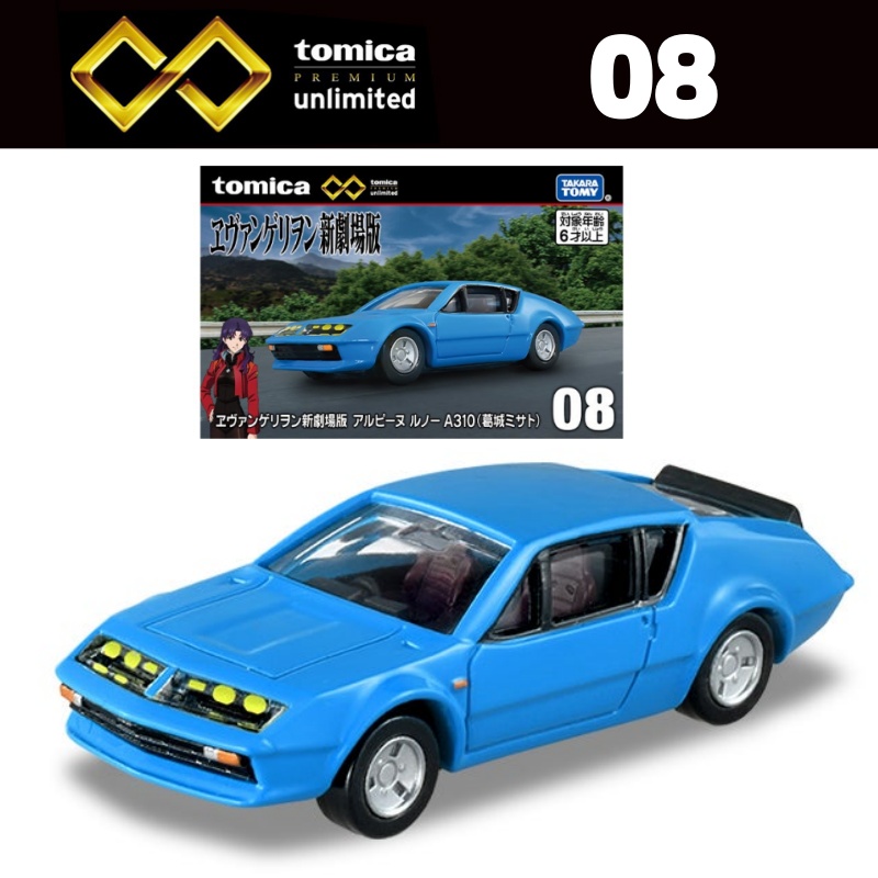 Takara Tomy Tomica Premium ill - Vintage Collectible Model Cars avis et prix
