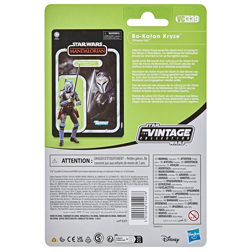 [En Stock] Hasbro STAR WARS la - Vintage Items Collection avis et prix